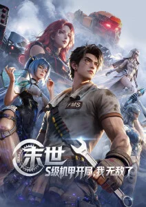 理论片 午夜低语
